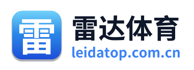 雷达体育
